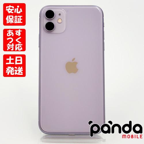 iPhone11 美品 Amazon | 【整備済み品】 Apple iPhone 11 64GB ホワイト SIM