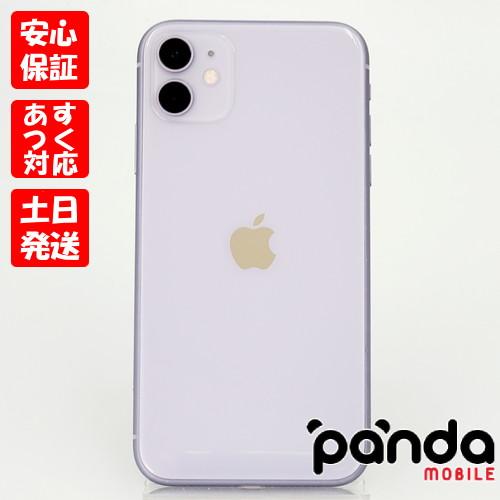 【ガラスフィルムプレゼント中!】【あすつく、土日、祝日発送】中古品【Cランク】SIMフリー iPhone11 64GB パープル MWLX2J/A A2221 4549995082555 #1012 | iPhone 11