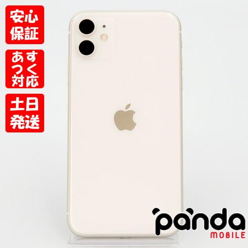 ガラスフィルムプレゼント中!】【あすつく、土日、祝日発送】中古品【C