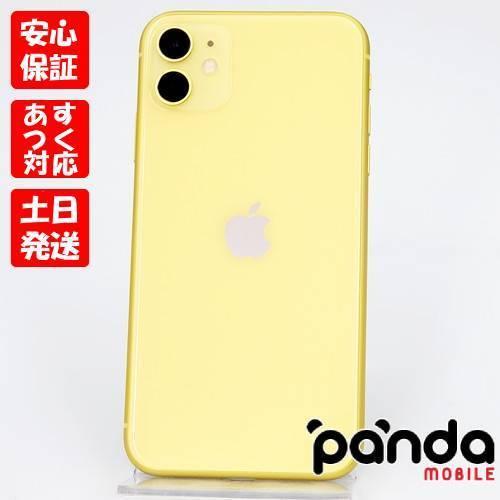 iPhone 11 【ガラスフィルムプレゼント中!】【あすつく、土日、祝日 