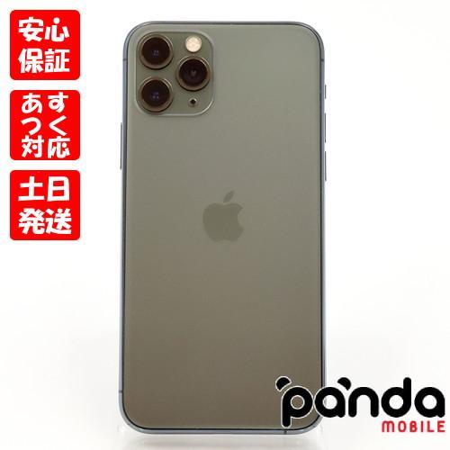 iPhone 11 Pro 【ガラスフィルムプレゼント中!】【あすつく iPhone 11 Pro 【ガラスフィルムプレゼント中!】【あすつく