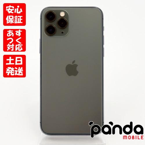 ほぼ新品‼️ iPhone11Pro SIMフリー256GBバッテリー新品+ガラス ほぼ新品‼️iPhone11Pro SIMフリー256GB+バッテリー新品+ガラス