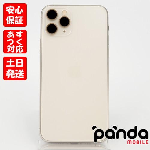 iPhone 11 Pro 【ガラスフィルムプレゼント中!】【あすつく、土日