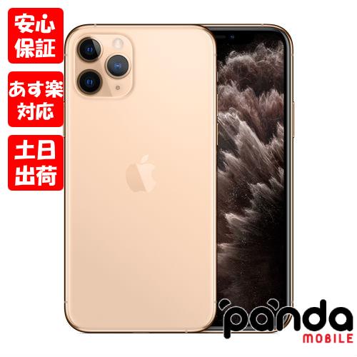 高速配送 新品未開封品 Nランク 国内版simフリー Iphone11 Pro 64gb Mwc52j A ゴールド 本体 新品 送料無料 Apple 楽天カード分割 Feltfetish Com