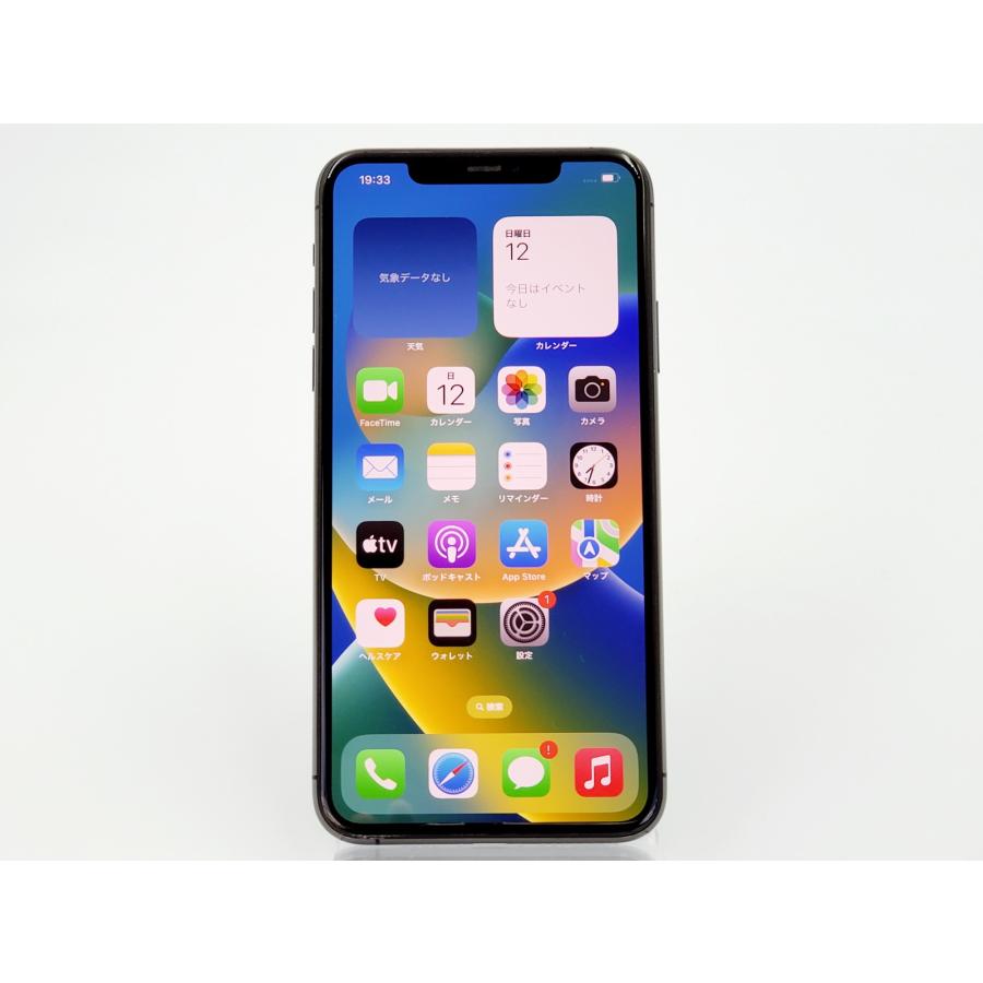 iPhone 11 Pro Max 【あすつく、土日、祝日発送、店舗受取可