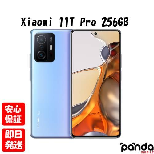 新品シュリンク付き Xiaomi 11 T 8 セレスティアルブルー シャオミ