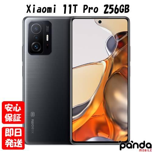 Xiaomi 【あすつく、土日、祝日発送、店舗受取可】新品未開封品【N 