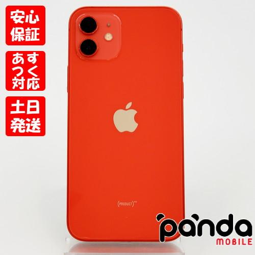 iPhone 12 【あすつく、土日、祝日発送】中古品【Bランク】SIM