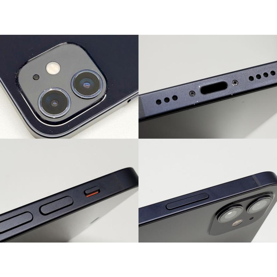 iPhone 12 【あすつく、土日、祝日発送】中古品【Bランク】SIMフリー