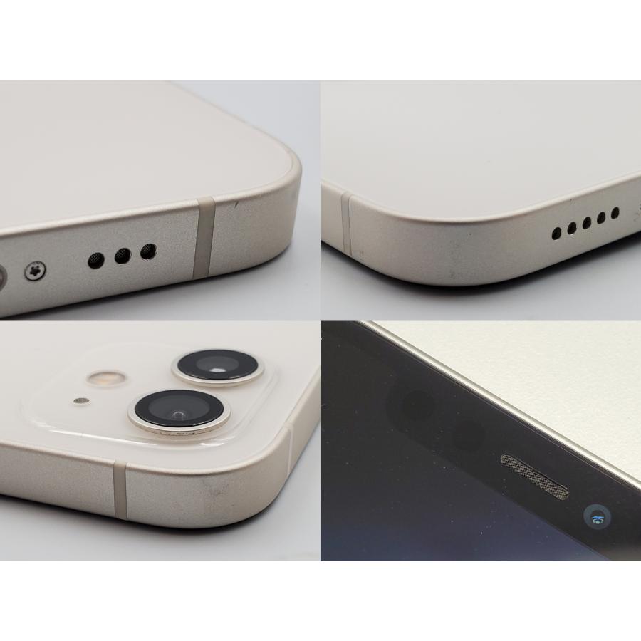 iPhone 12 【ガラスフィルムプレゼント】【あすつく、土日、祝日発送