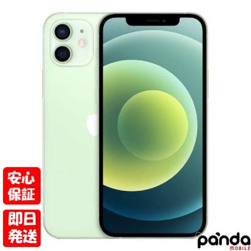 ガラスフィルムプレゼント】【あすつく、土日、祝日発送、店舗受取可 
