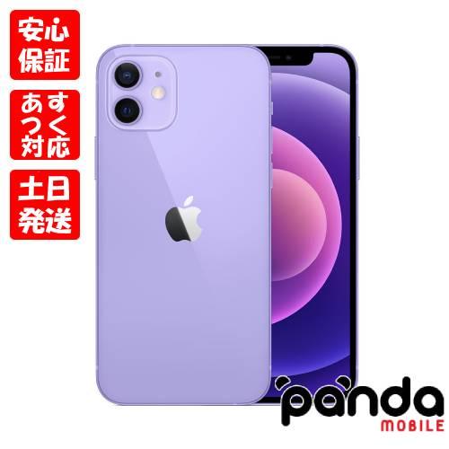 iPhone 12 【ガラスフィルムプレゼント中!】【あすつく、土日、祝日 