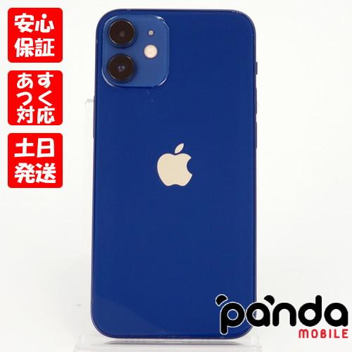 新品ガラスフィルム•ケース付！iPhone12 mini 128GB ブルー
