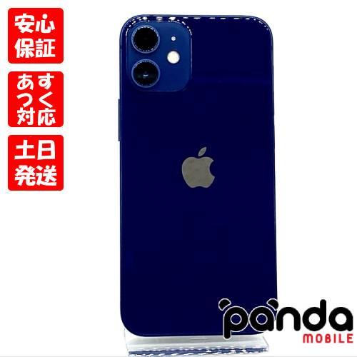 iPhone 12 mini 【ガラスフィルムプレゼント】【あすつく、土日、祝日