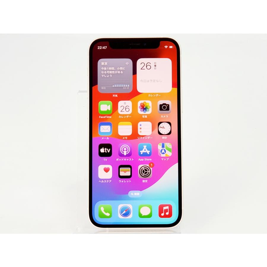 中古 SIMロック解除済 iPhone12 mini 64GB ホワイト MGA63J/A (docomo
