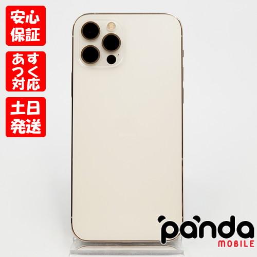 iPhone 12 Pro 【ガラスフィルムプレゼント中!】【あすつく、土日 