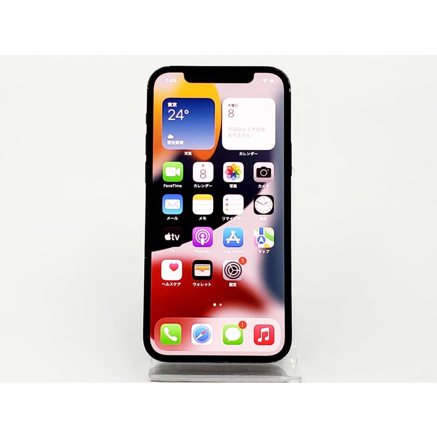 iPhone 12 Pro 【ガラスフィルムプレゼント中!】【あすつく