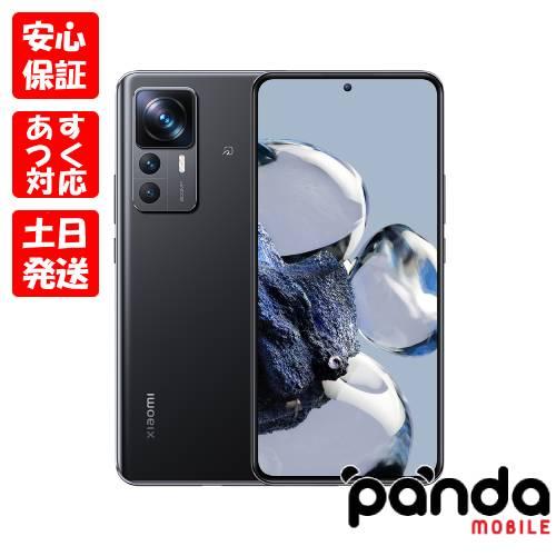 Xiaomi 【あすつく、土日、祝日発送、店舗受取可】新品未開封品【N 
