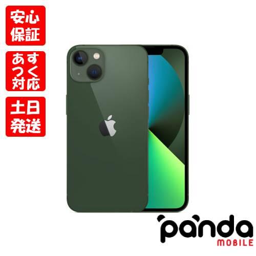 iPhone 13 【あすつく、土日、祝日発送、店舗受取可】※訳あり特価 新品