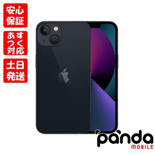 【24時間以内発送】iPhone13 128G SIMフリー Amazon | 【整備済み品】 Apple iPhone 13 128GB ミッドナイト