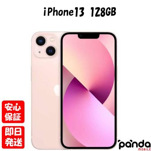 Apple iPhone13 128GB MLNE3J/A ストア購入 楽天市場】[新品未開封] Apple iPhone13 128GB スターライト MLND3J/A