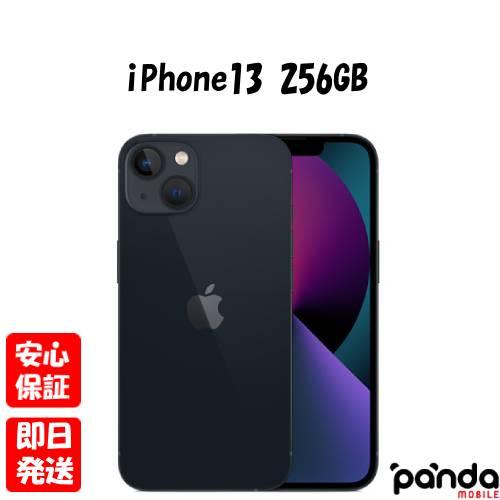iPhone 13 【あすつく、土日、祝日発送、店舗受取可】新品未開封品【N