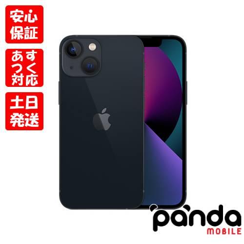 iPhone 13 mini 【あすつく、土日、祝日発送、店舗受取可】新品