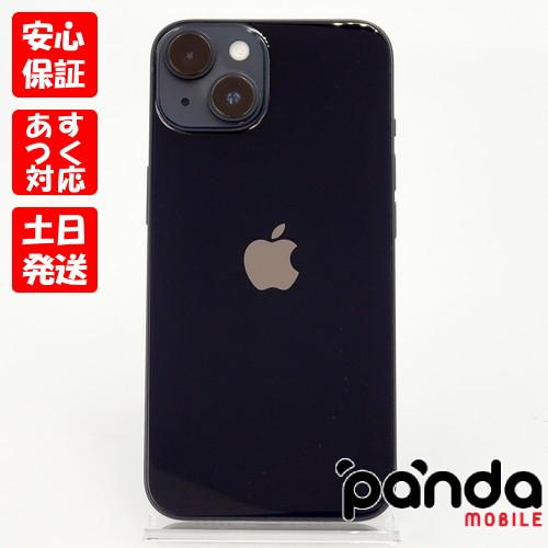 iPhone 14 【あすつく、土日、祝日発送】中古美品【Aランク】SIM iPhone 14 【あすつく、土日、祝日発送】中古美品【Aランク】SIM