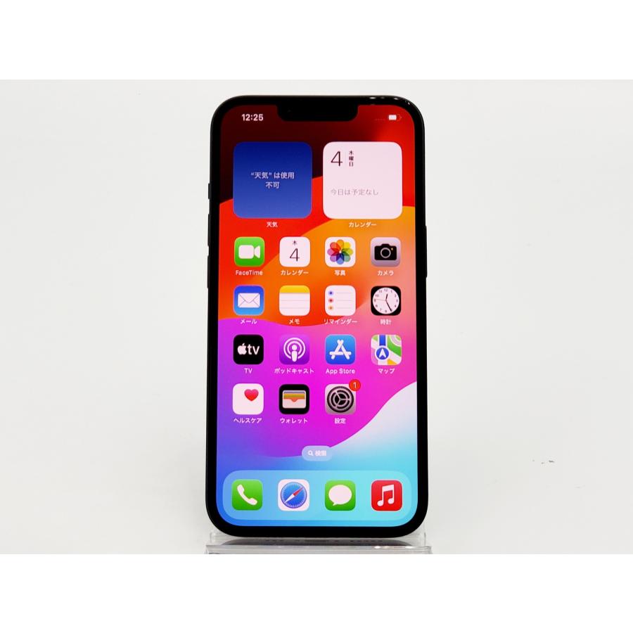 iPhone 14 【あすつく、土日、祝日発送】中古美品【Aランク】SIM iPhone 14 【あすつく、土日、祝日発送】中古美品【Aランク】SIM