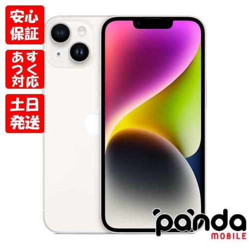 iPhone 14 【あすつく、土日、祝日発送】新品未開封品【Nランク