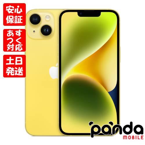 iPhone 14 【あすつく、土日、祝日発送】新品未開封品【Nランク】国内  