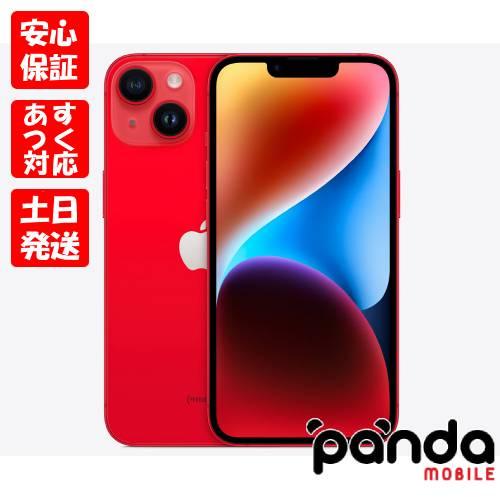 iPhone 14 【あすつく、土日、祝日発送】新品未開封品【Nランク