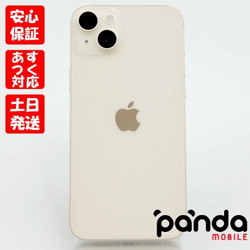 iPhone 14 Plus 【あすつく、土日、祝日発送、店舗受取可】中古美品【A