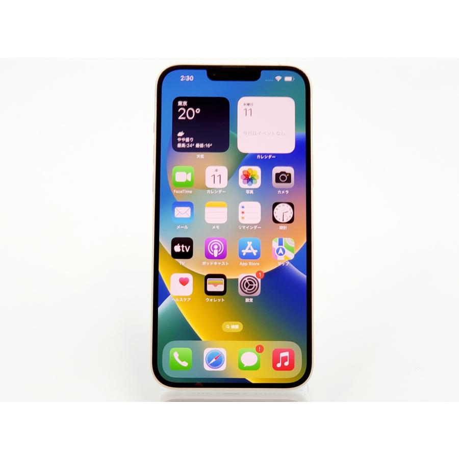 iPhone 14 Plus 【あすつく、土日、祝日発送、店舗受取可】中古美品【A