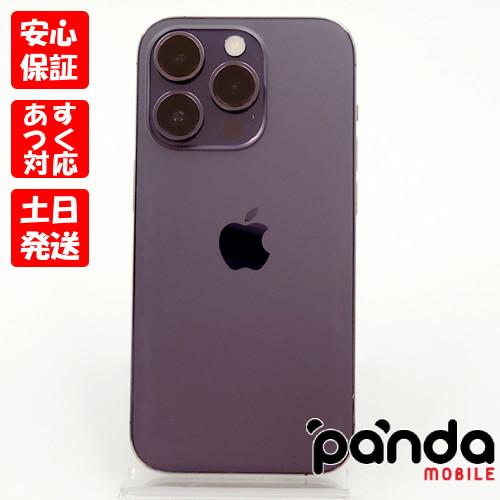 iPhone 14 Pro 【あすつく、土日、祝日発送、店舗受取可】中古美品【A 