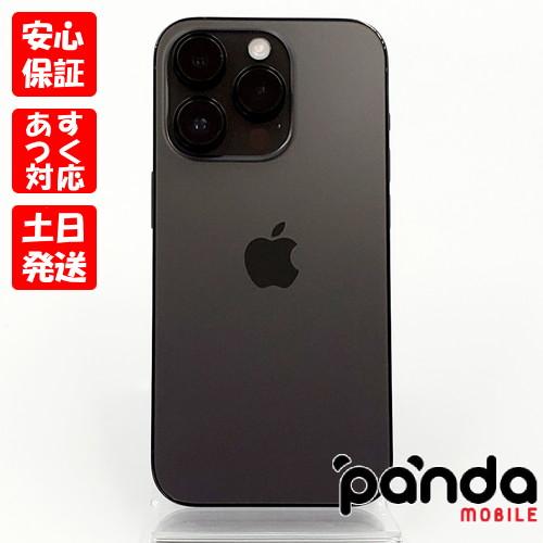 iPhone 14 Pro 【あすつく、土日、祝日発送、店舗受取可】中古品 iPhone 14 Pro 【あすつく、土日、祝日発送、店舗受取可】中古品