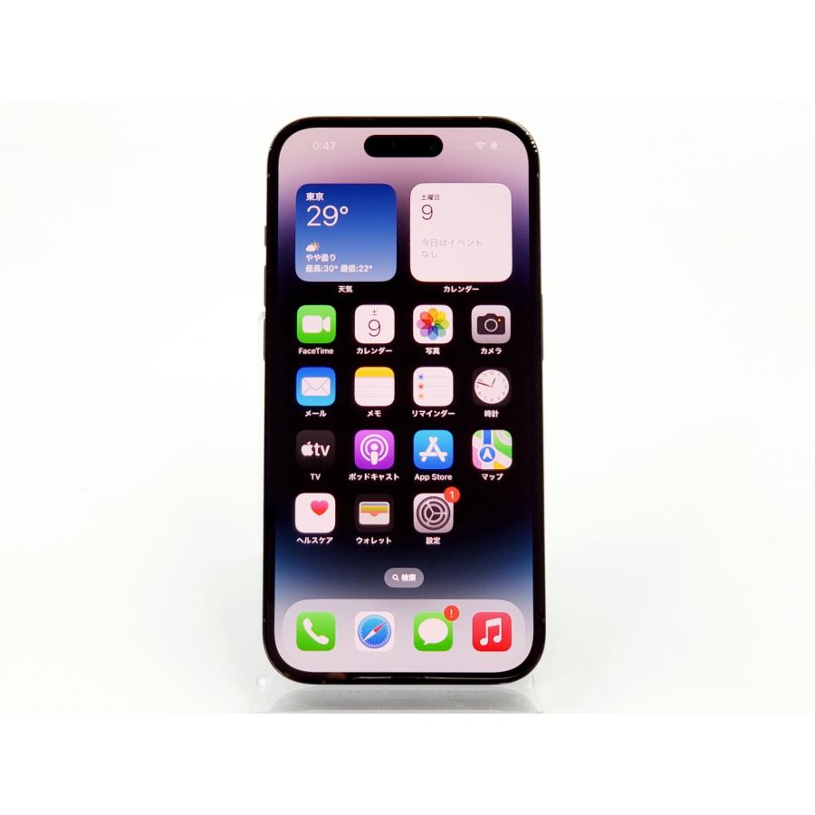 iPhone 14 Pro 【あすつく、土日、祝日発送、店舗受取可】中古品 iPhone 14 Pro 【あすつく、土日、祝日発送、店舗受取可】中古品