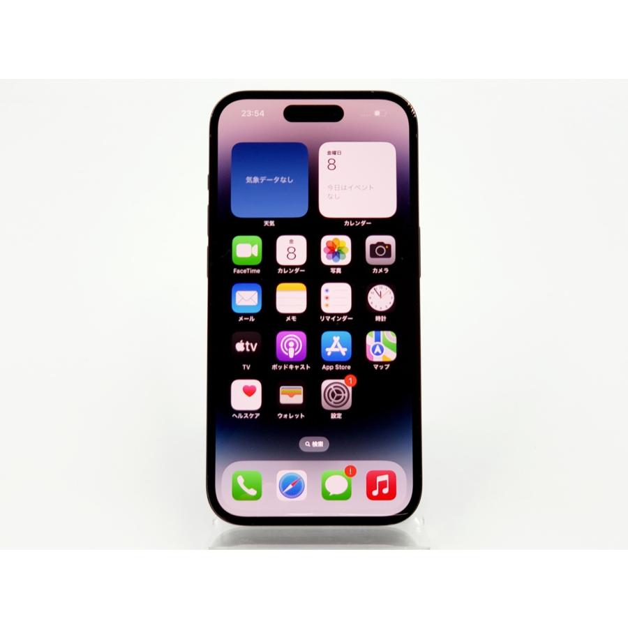 iPhone 14 Pro 【あすつく、土日、祝日発送、店舗受取可】中古品 iPhone 14 Pro 【あすつく、土日、祝日発送、店舗受取可】中古品