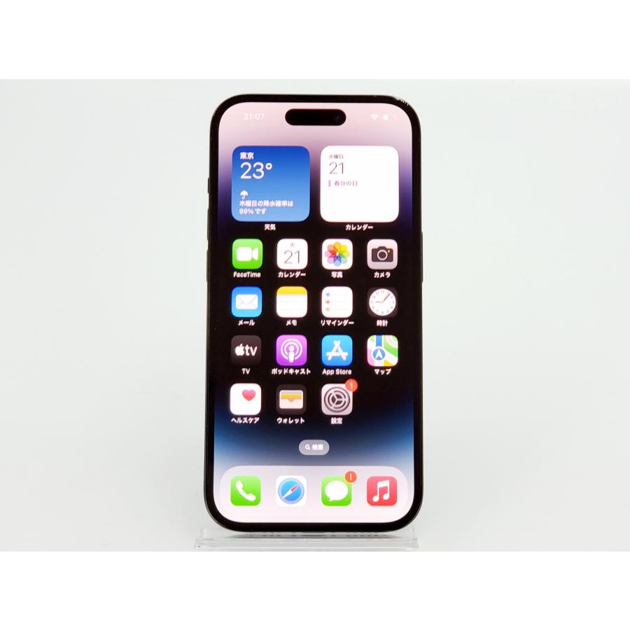 iPhone 14 Pro Max 【あすつく、土日、祝日発送】中古美品【A