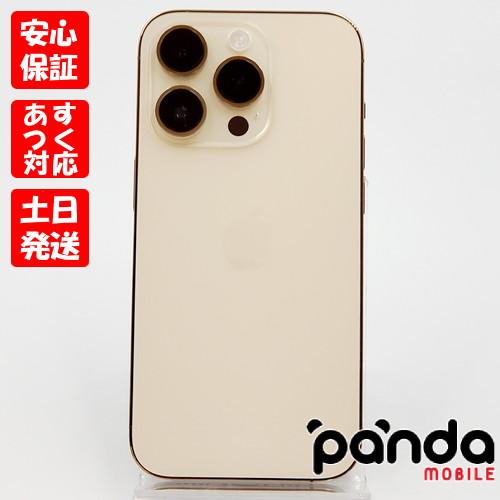 美品 iPhone 14 Pro 128GB ゴールド MQ073J/A A2889 (SIMフリー