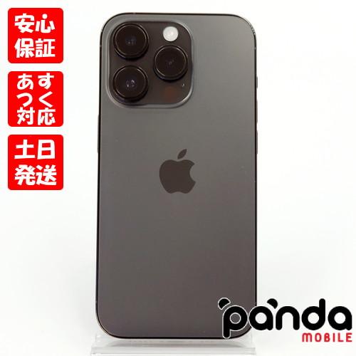 iPhone 14 Pro 【あすつく、土日、祝日発送】中古美品【Aランク iPhone 14 Pro 【あすつく、土日、祝日発送】中古美品【Aランク