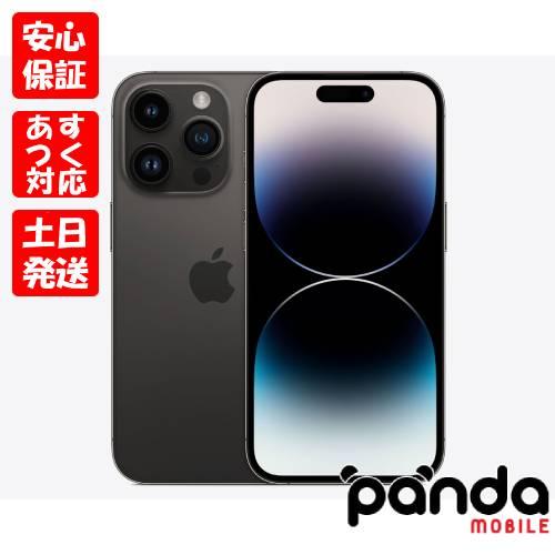 iPhone 14 Pro 【あすつく、土日、祝日発送、店舗受取可】新品未 iPhone 14 Pro 【あすつく、土日、祝日発送、店舗受取可】新品未