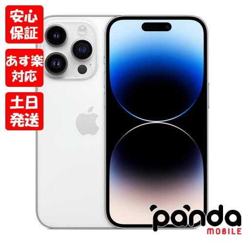 訳あり】iPhone14 箱あり