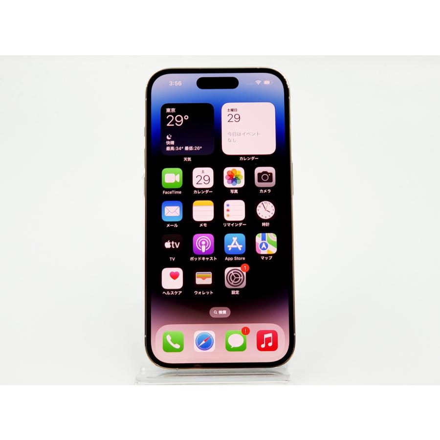 iPhone 14 Pro 【あすつく、土日、祝日発送】中古品【Bランク】SIM