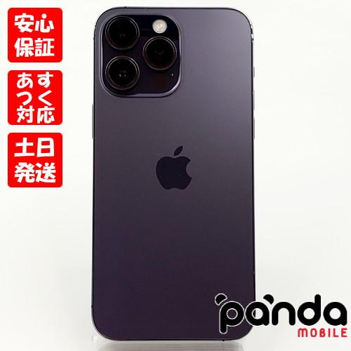 あすつく、土日、祝日発送】中古品【Bランク】SIMフリー iPhone14 Pro