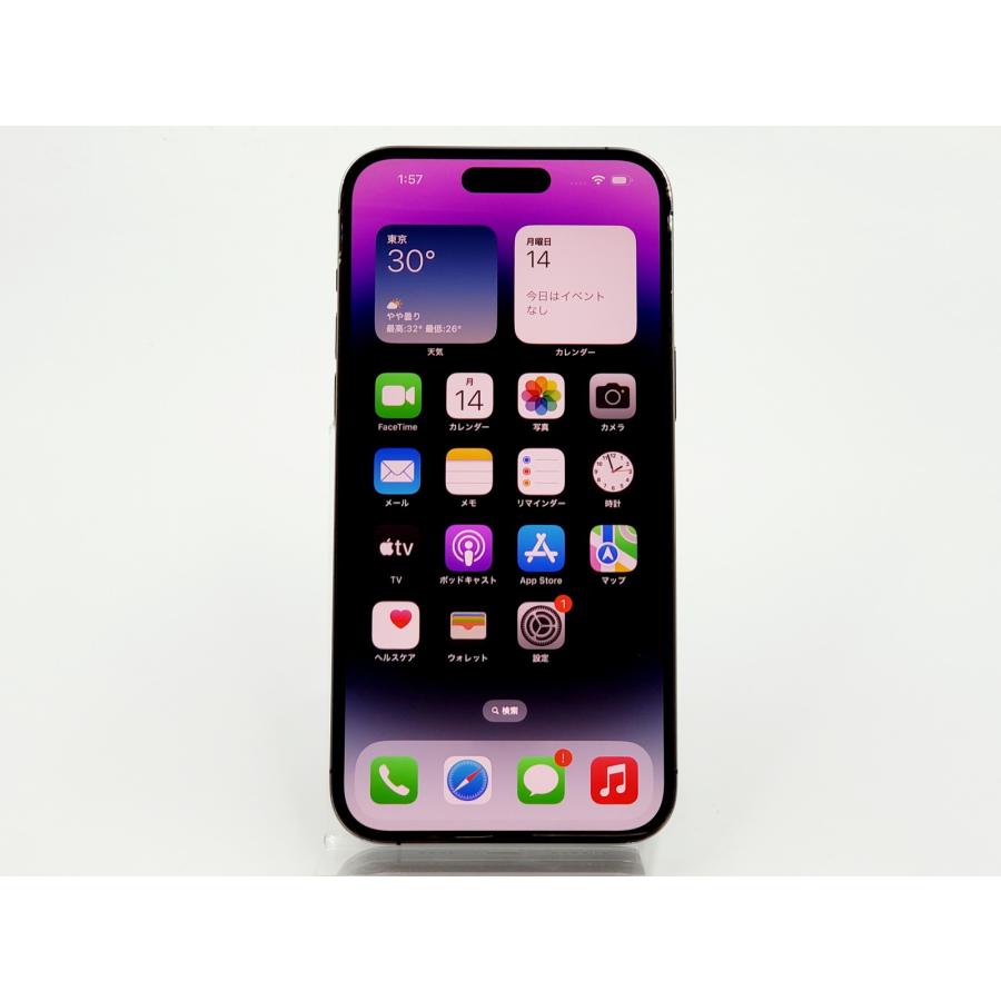 iPhone 14 Pro Max 【あすつく、土日、祝日発送】中古品【B iPhone 14 Pro Max 【あすつく、土日、祝日発送】中古品【B