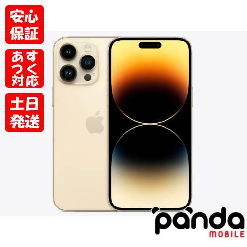 iPhone 14 Pro Max 【あすつく、土日、祝日発送】新品未開封品【N