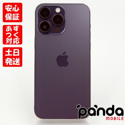 あすつく、土日、祝日発送】中古品【Bランク】SIMフリー iPhone14 Pro