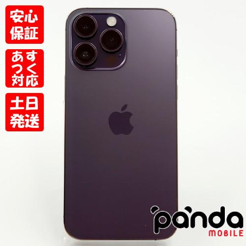 【中古美品】iPhone14 256GB パープル ゲオ公式通販サイト/ゲオオンラインストア【中古】【安心保証