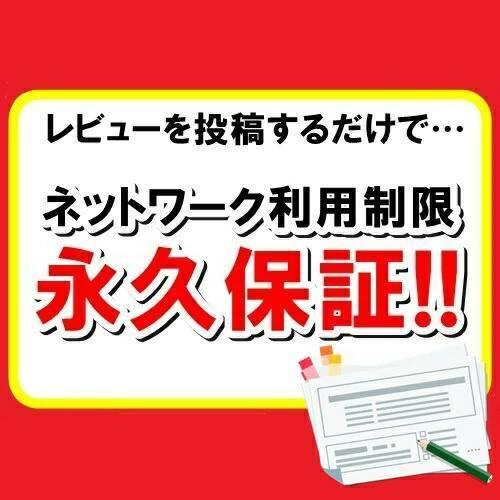 【あすつく、土日、祝日発送】新品未開封品【Nランク】国内Appleストア版SIMフリー iPhone14 Pro Max 256GB ディープパープル MQ9E3J/A｜panda-mobile｜02